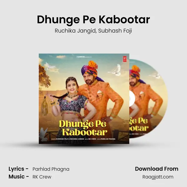 Dhunge Pe Kabootar - Ruchika Jangid album cover 