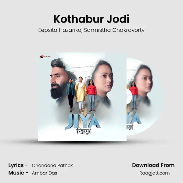 Kothabur Jodi - Eepsita Hazarika album cover 