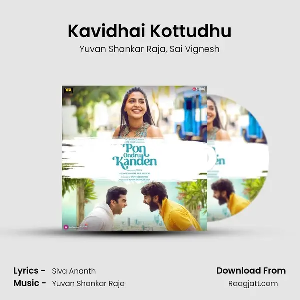 Kavidhai Kottudhu - Yuvan Shankar Raja album cover 