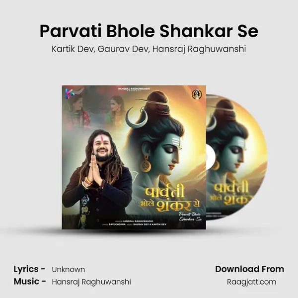 Parvati Bhole Shankar Se mp3 song