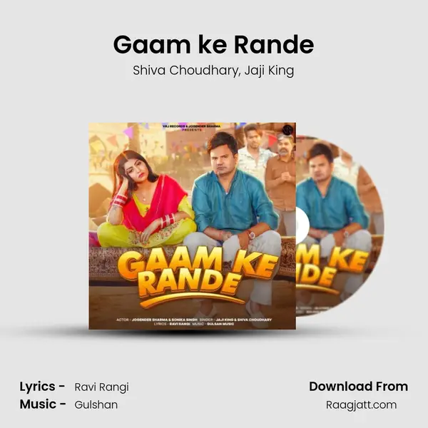 Gaam ke Rande - Shiva Choudhary album cover 