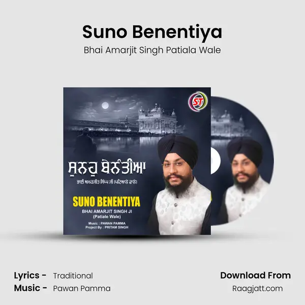 Suno Benentiya - Bhai Amarjit Singh Patiala Wale album cover 