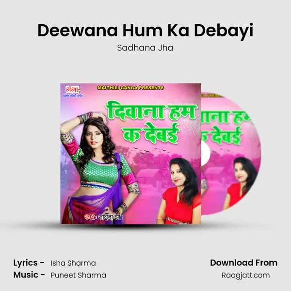 Deewana Hum Ka Debayi - Sadhana Jha album cover 