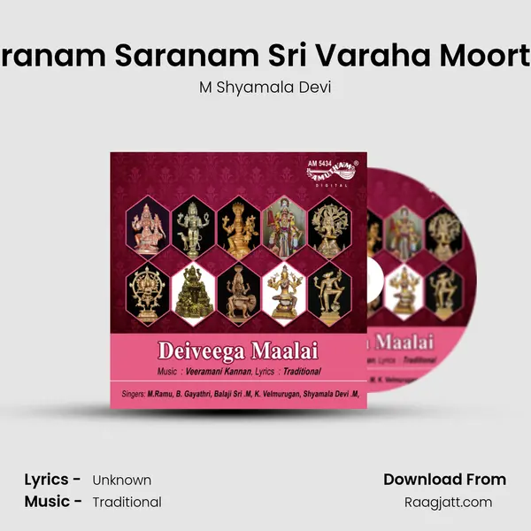 Saranam Saranam Sri Varaha Moorthy mp3 song