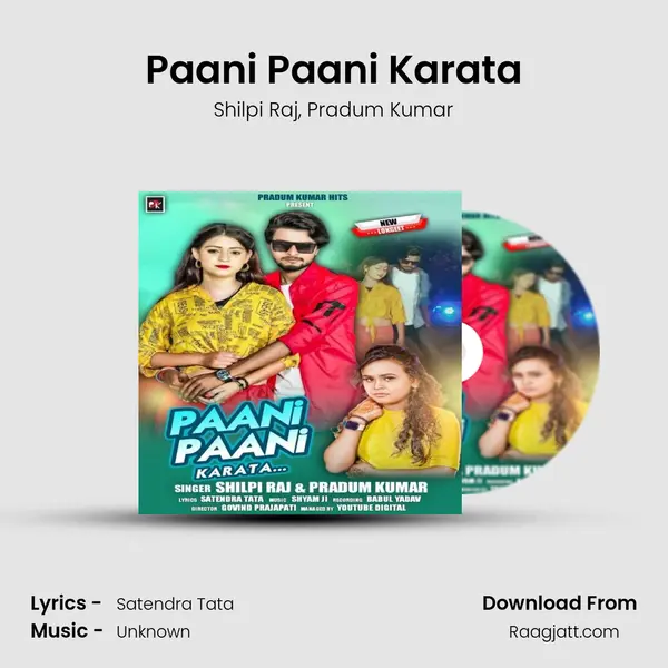 Paani Paani Karata mp3 song