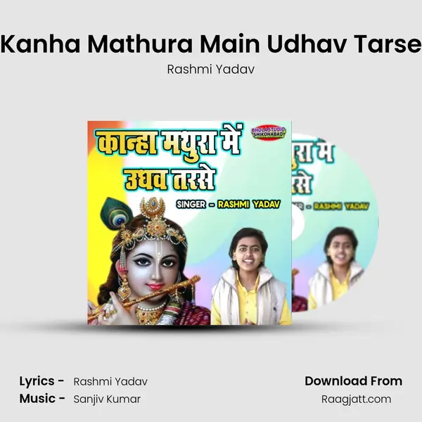 Kanha Mathura Main Udhav Tarse - Rashmi Yadav album cover 