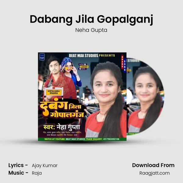 Dabang Jila Gopalganj - Neha Gupta album cover 