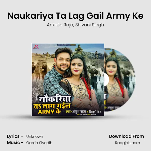 Naukariya Ta Lag Gail Army Ke - Ankush Raja album cover 