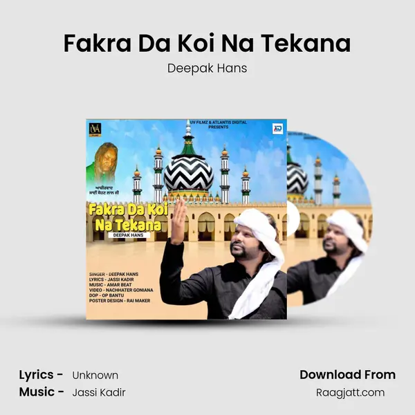 Fakra Da Koi Na Tekana mp3 song