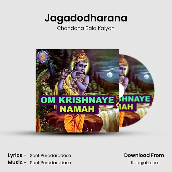 Jagadodharana mp3 song