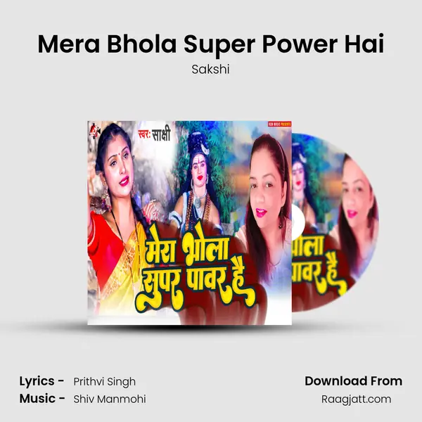 Mera Bhola Super Power Hai - Sakshi album cover 