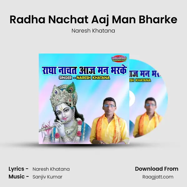 Radha Nachat Aaj Man Bharke mp3 song