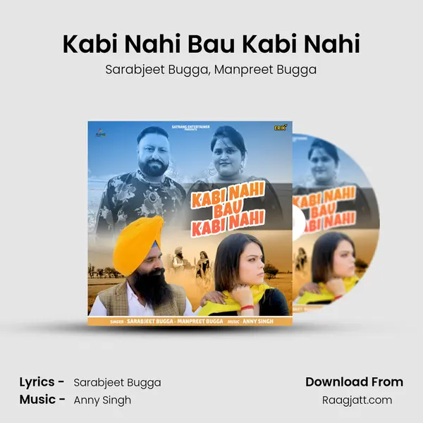 Kabi Nahi Bau Kabi Nahi - Sarabjeet Bugga album cover 