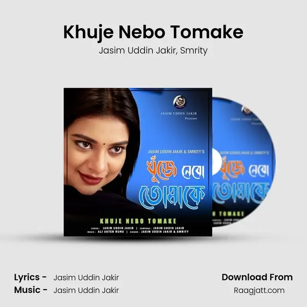 Khuje Nebo Tomake mp3 song