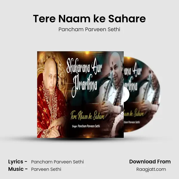 Tere Naam ke Sahare - Pancham Parveen Sethi mp3 song