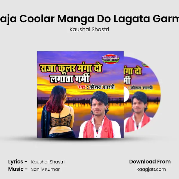 Raja Coolar Manga Do Lagata Garmi mp3 song