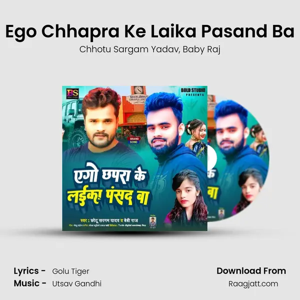 Ego Chhapra Ke Laika Pasand Ba mp3 song