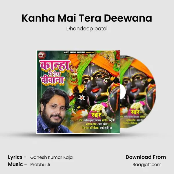 Kanha Mai Tera Deewana mp3 song