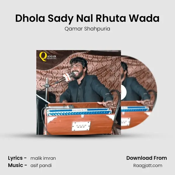 Dhola Sady Nal Rhuta Wada - Qamar Shahpuria album cover 