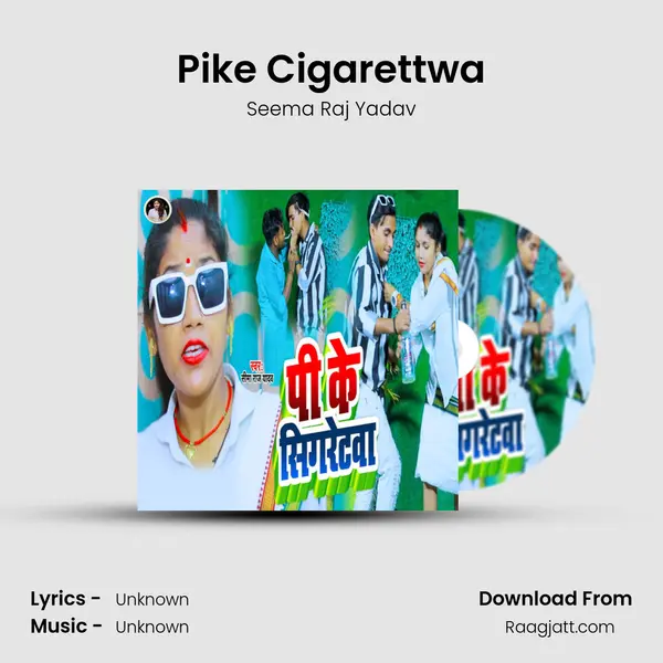 Pike Cigarettwa - Seema Raj Yadav album cover 