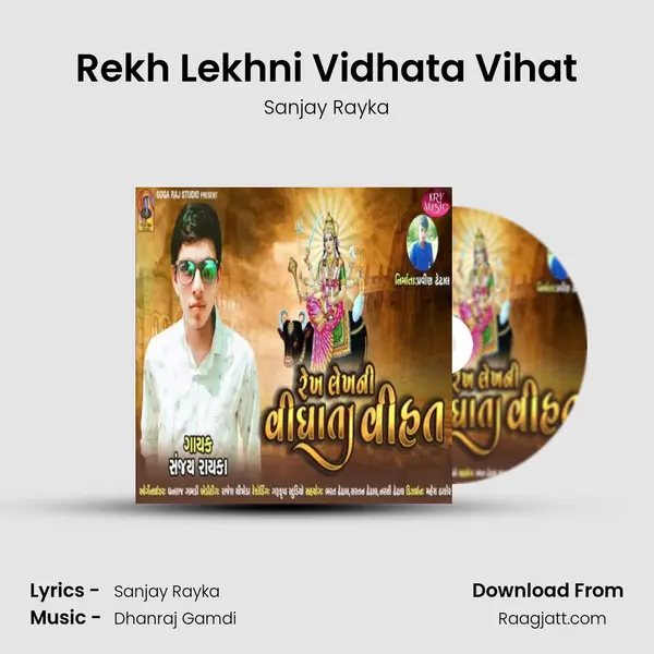 Rekh Lekhni Vidhata Vihat mp3 song