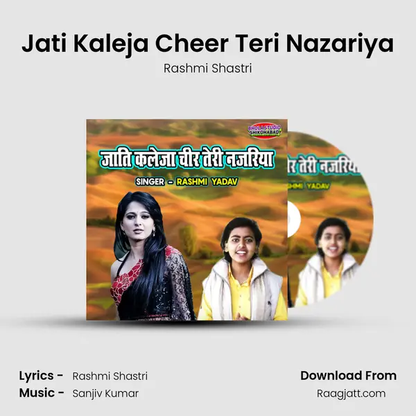 Jati Kaleja Cheer Teri Nazariya - Rashmi Shastri album cover 