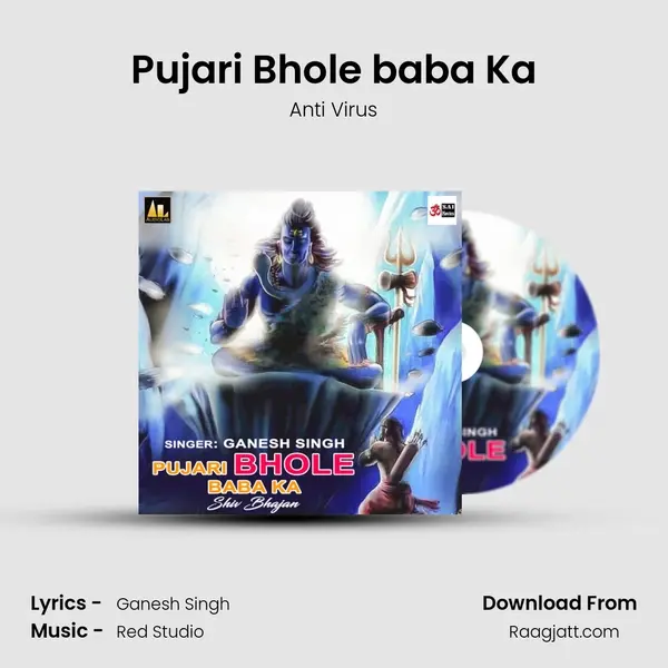 Pujari Bhole baba Ka mp3 song