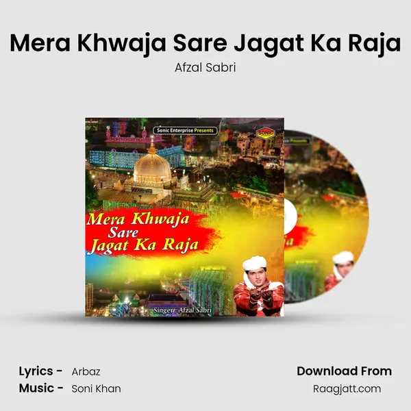 Mera Khwaja Sare Jagat Ka Raja - Afzal Sabri album cover 