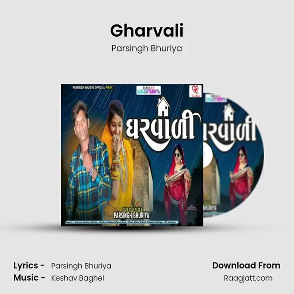 Gharvali - Parsingh Bhuriya album cover 