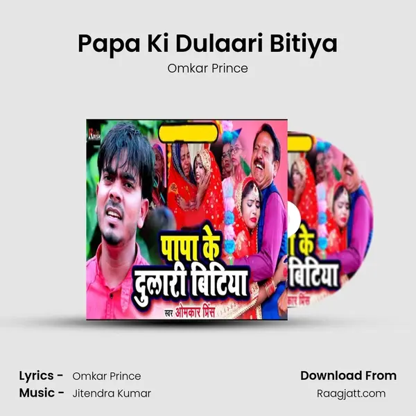 Papa Ki Dulaari Bitiya - Omkar Prince album cover 