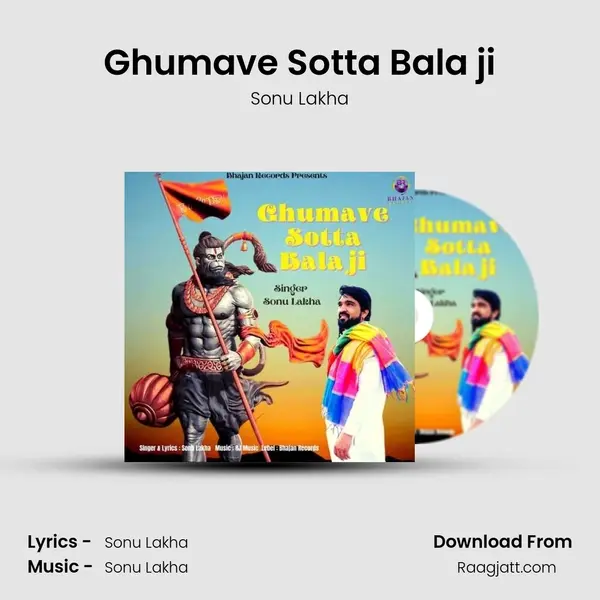 Ghumave Sotta Bala ji - Sonu Lakha album cover 