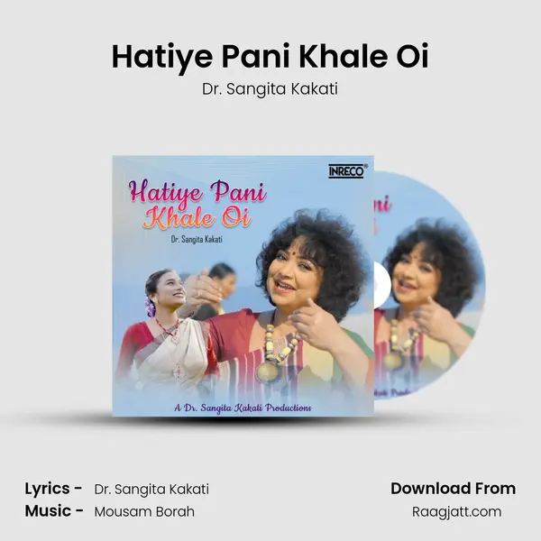 Hatiye Pani Khale Oi mp3 song