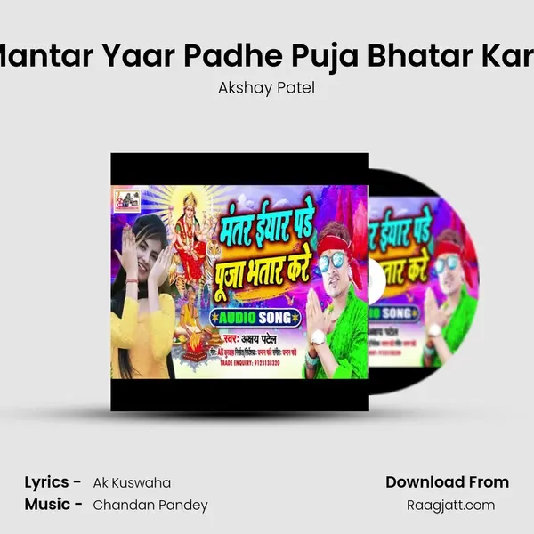 Mantar Yaar Padhe Puja Bhatar Kare - Akshay Patel album cover 