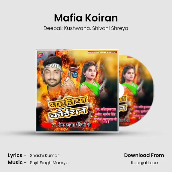 Mafia Koiran mp3 song