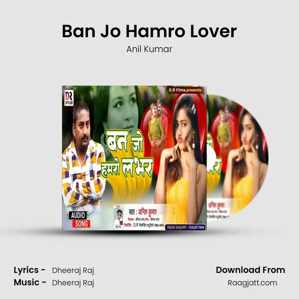 Ban Jo Hamro Lover mp3 song