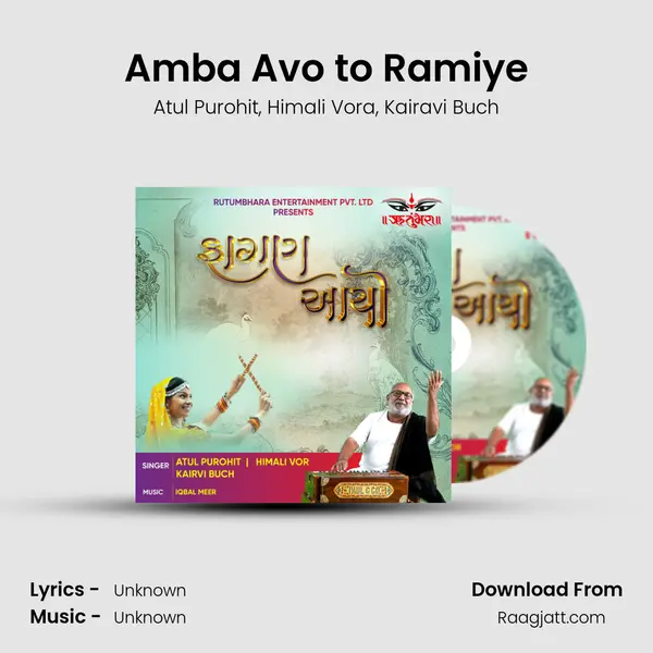 Amba Avo to Ramiye mp3 song