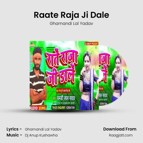 Raate Raja Ji Dale - Ghamandi Lal Yadav album cover 