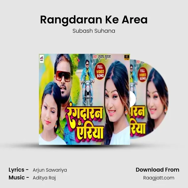 Rangdaran Ke Area - Subash Suhana album cover 