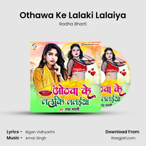 Othawa Ke Lalaki Lalaiya - Radha Bharti album cover 