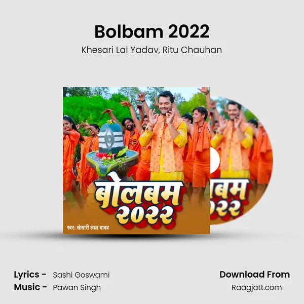 Bolbam 2022 - Khesari Lal Yadav album cover 