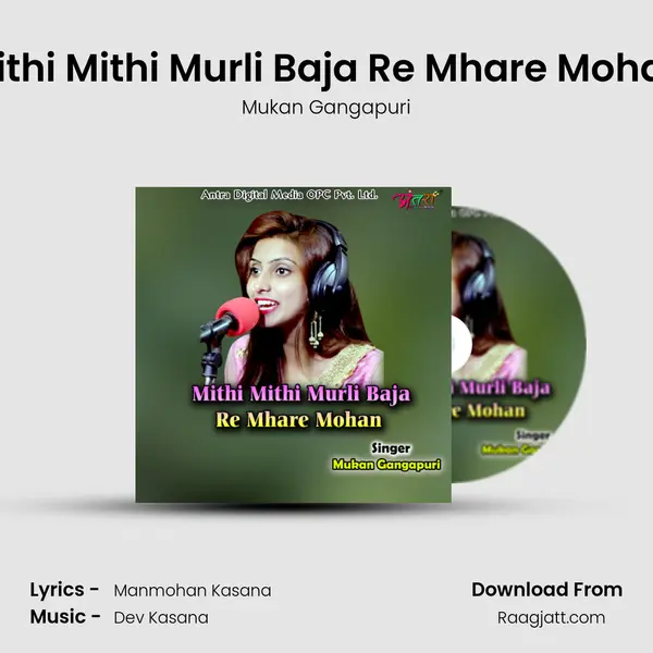 Mithi Mithi Murli Baja Re Mhare Mohan - Mukan Gangapuri album cover 