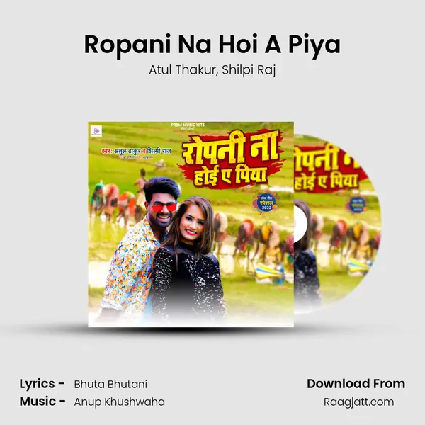 Ropani Na Hoi A Piya - Atul Thakur album cover 