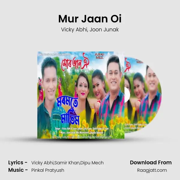 Mur Jaan Oi mp3 song