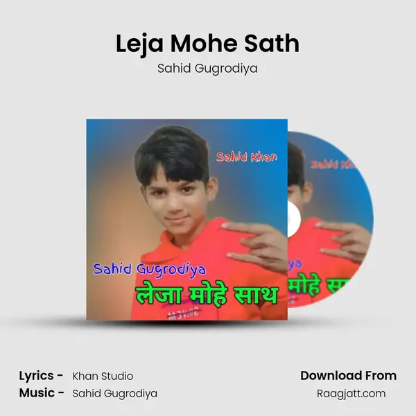 Leja Mohe Sath mp3 song