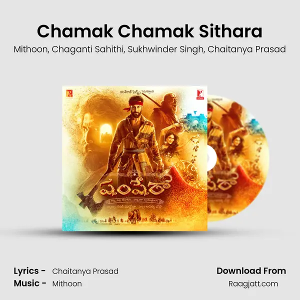 Chamak Chamak Sithara - Mithoon album cover 