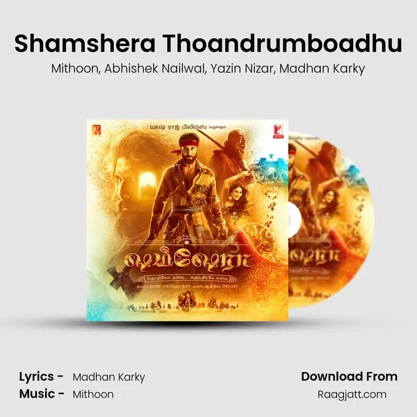 Shamshera Thoandrumboadhu mp3 song