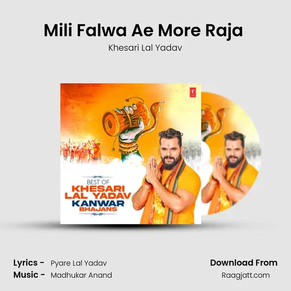 Mili Falwa Ae More Raja (From 