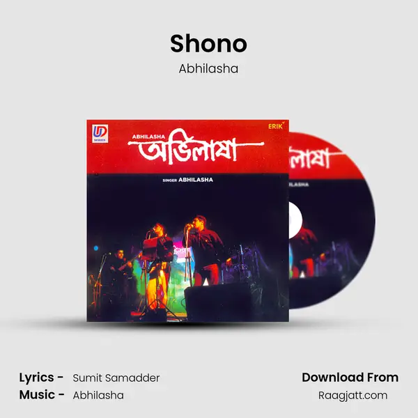 Shono - Abhilasha album cover 