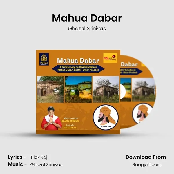 Mahua Dabar mp3 song