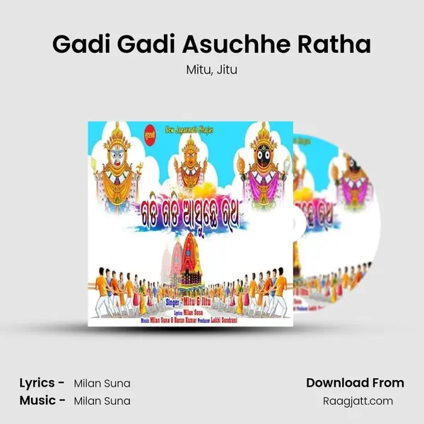 Gadi Gadi Asuchhe Ratha - Mitu album cover 